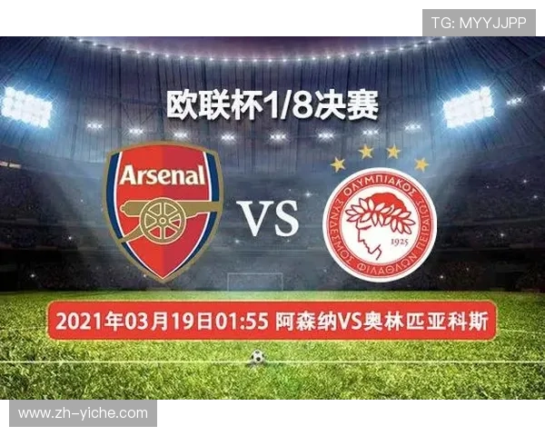 阿森纳2-0奥林匹亚科斯赛后评分 阿森纳8号表现出色位居第一